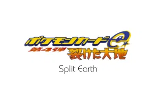 Split Earth