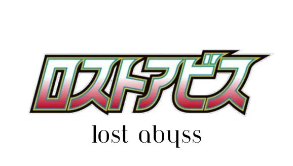 Lost Abyss